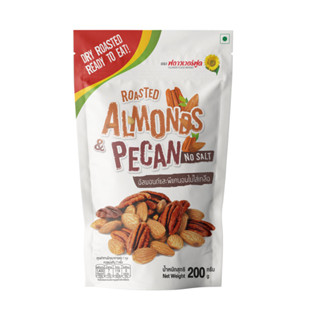 อัลมอนด์และพีแคนอบไม่เกลือ 200 กรัม Roasted Almond and Pecan no Salt 200 g. (สินค้าอบพร้อมทาน)