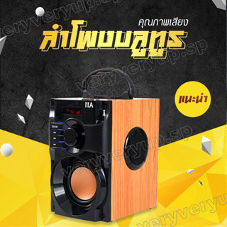 ลำโพงคาราโอเกะบลูทูธมัลติฟังก์ชั่น A11 รองรับไมโครโฟน/AUX/USB/การ์ด ลำโพง TF/ลำโพงแบบพกพา