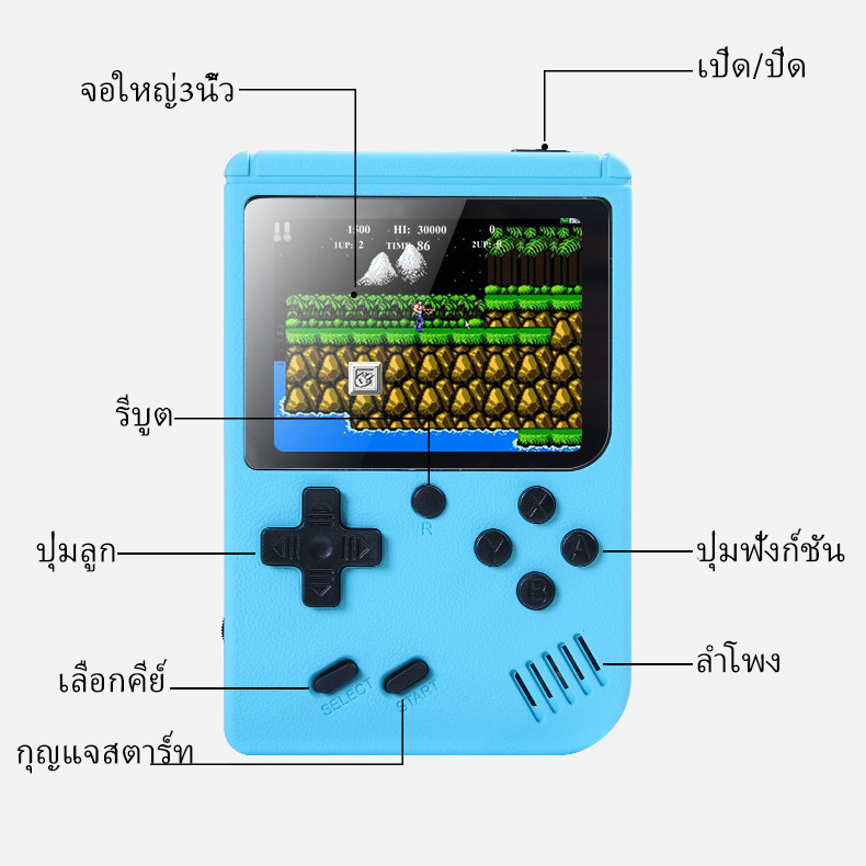 เกมบอย เกมกด gameboy เกมส์ เครื่องเกม เกมส์กด 3 นิ้ว ต่อเข้า TV ได้ พร้อม 500 เกมฮิต
