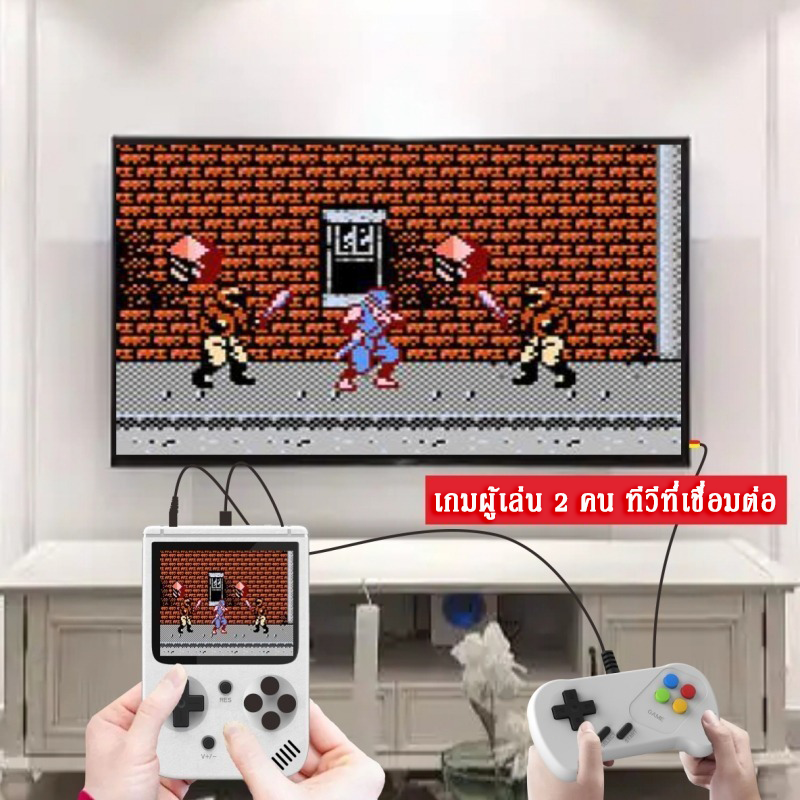 เกมบอย เกมกด gameboy เกมส์ เครื่องเกม เกมส์กด 3 นิ้ว ต่อเข้า TV ได้ พร้อม 500 เกมฮิต