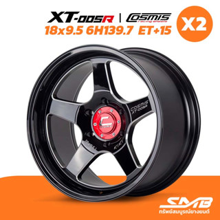 ล้อแม็ก COSMIS รุ่น XT-005R 18X9.5 6รู139.7  ET+15 ราคาต่อ 2วง ล้อรถกระบะ PPV