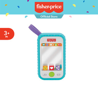 Fisher-Price Newborn Selfie Phone ฟิชเชอร์ไพรซ์ เขย่ามือ ยางกัด รูปโทรศัพท์มือถือ GJD46