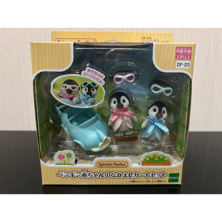 Sylvanian Penguin Baby Friend Cart Set ซิลวาเนียน เบบี้ แพนกวิน มือ1 กล่องญี่ปุ่น