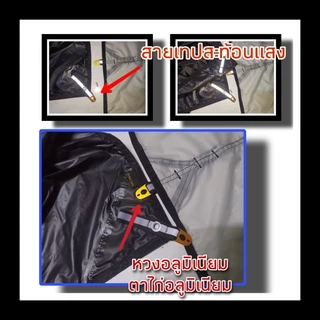 Perfect Camp​ Flysheet Tarp - Lightweight 20D​ Ripstop​ silicon​5,000.ฟลายชิท