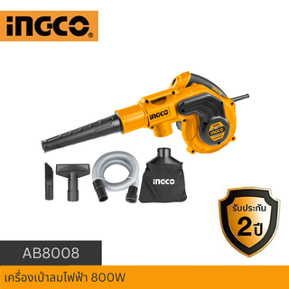 INGCO เครื่องเป่าลมไฟฟ้า 800W AB8008