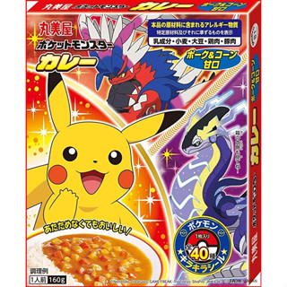 Marumiya Pokemon Curry &lt;หมูและข้าวโพดหวาน&gt; 160g x 10 [ส่งตรงจากญี่ปุ่น]