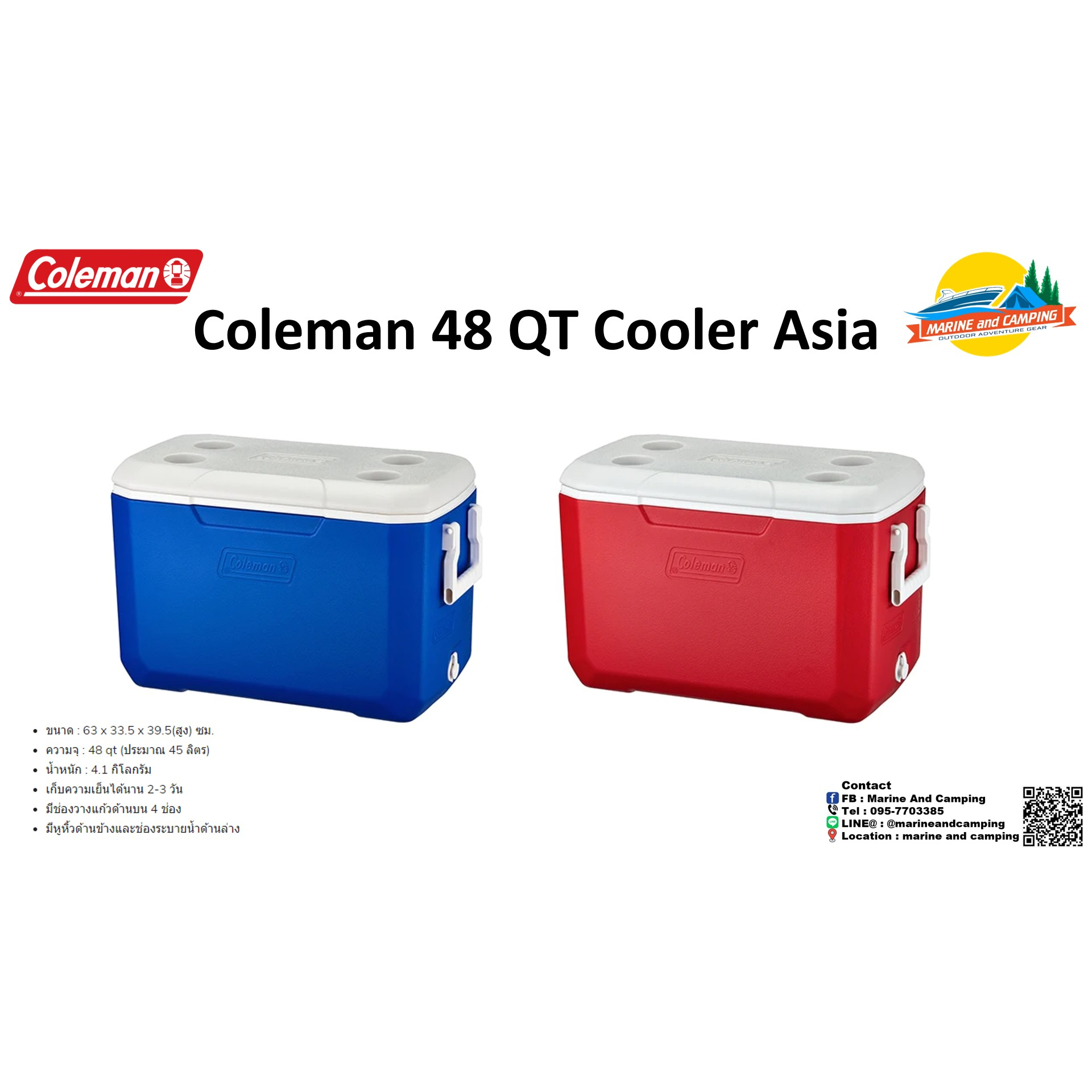 Coleman 48 QT Cooler Asia