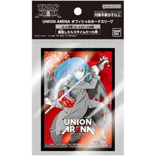 Bandai Union Arena Official Card Sleeve That Time I Got Reincarnated as a Slime ซองใส่การ์ด (60 ซอง) 4570117960925