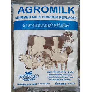 Agromilk นมผงลูกสัตว์ อาหารแทนนมสำหรับสัตว์