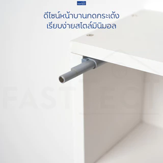 FASTTECT ตู้ยา มินิมอล - ดีไซน์เรียบๆ ยาเพียบเต็มตู้ วางน้ำเกลือขวดใหญ่ได้