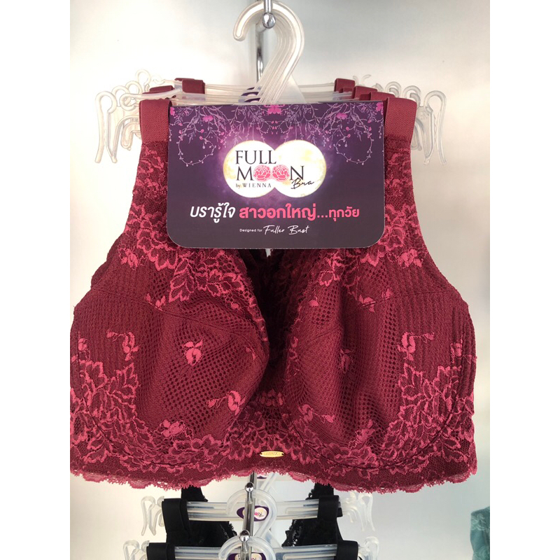 ชุดชั้นในเวียนนา WIENNA BRA  NB 44401 / 44402 รุ่น FULL MOON