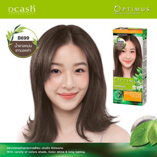 ✅พร้อมส่ง น้ำยาย้อมผม ออพติมัส ออร์แกนิค ออร์แกนิก optimus oganic