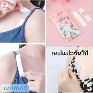 กาวสองหน้าแบบใส เทปกาวใส 2 ด้าน เหนียวหนึบ