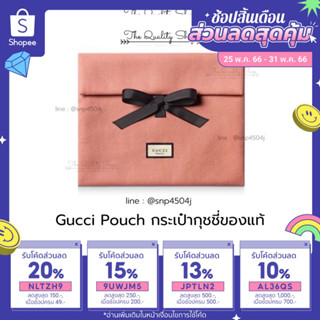 ของแท้ พร้อมส่ง กุชชี่ Gucci Pouch กระเป๋ากุชชี่ สีชมพู