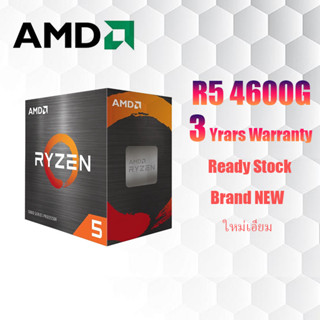 【สินค้าเฉพาะจุด】 CPU (ซีพียู) AM4 RYZEN 5 4600G 3.7 GHz ประกัน 3 ปี