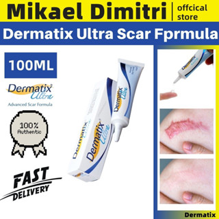 Dermatix ultra Scar Formula 18g ครีมไวท์เทนนิ่ง รักษาสิว ซ่อมแซมผิว ลดรอยแตกลาย ลดรอยแผลเป็นจากสิว 18 กรัม และครีมทาแผลเป็น