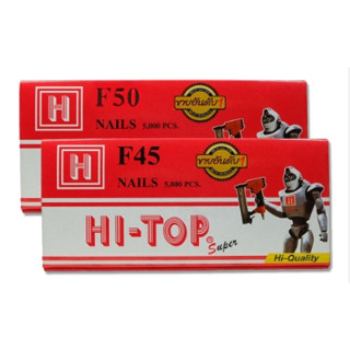 ลูกแม็กปืนยิงตะปู ลูกแม็ก ตะปู HI-TOP รุ่น F10,F15, F20, F25, F30