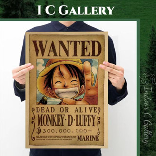 ICG โปสเตอร์ One Piece poster ขนาด 50.5x35 ซม.  รุ่นใหม่ โปสเตอร์อนิเมะ