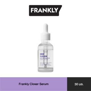 Frankly Closer Serum เซรั่มเปปไทด์ช่วยกระตุ้นการผลิตคอลลาเจนของผิว