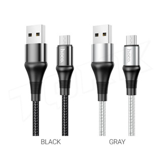 Hoco X50 Data Line Charging Cable สายชาร์จเร็ว 2.4A สายชาร์จ ชาร์จเร็ว