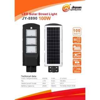 โคมไฟโซล่าเซลล์ Solar Light ไฟสนามโซล่าเซล แสงขาว พลังงานแสงอาทิตย์กันน้ำ IP65 ไฟสวนกลาง โคมไฟถนน ไฟถนน JY8890-100W