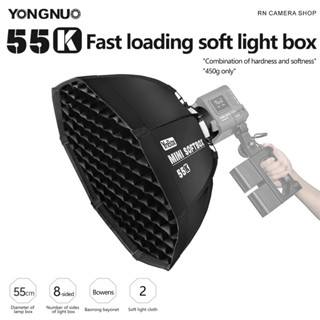 YONGNUO 55K Bowens Mount Softbox 55CM with Grid