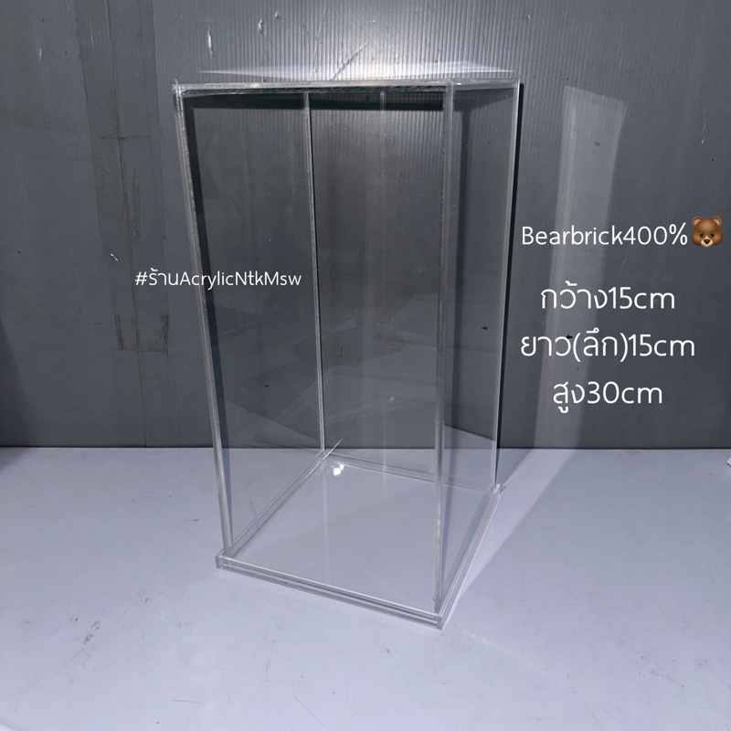 Bearbrck400% กล่องครอบBearbrck🐻