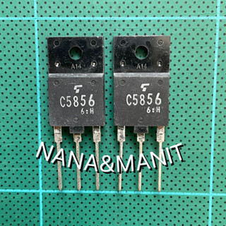 2SC5856 NPN 14A 1500V ❗️แพ็คละ 2ตัว❗️