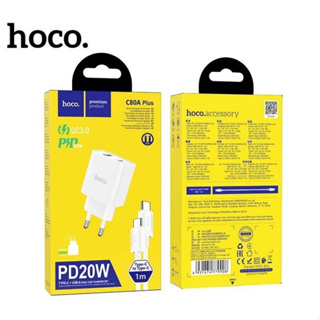 หัวชาร์จไว ที่ชาร์จไว Hoco รุ่น C80A plus ชุด TC-TC มี2พอร์ต Type-C+USB-A ชาร์จไว PD 20W +QC3.0 สายชาร์จ TC to TC