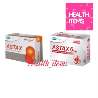 Mega Astax 4mg และ 6mg ลดริ้วรอยแบบยั่งยืนและเร็วกว่า ด้วยแอสต้าแซนธิน