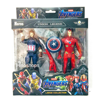 Avengers End Game Hero Model 2 Pcs.