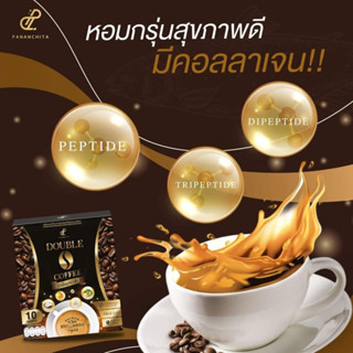 ของแท้ พร้อมส่ง มีบัตรตัวแทน กาแฟดับเบิ้ลเอส กาแฟคอลลาเจน กาแฟปนันชิตา ปนันชิตา pananchita กาแฟลดน้ำหนัก