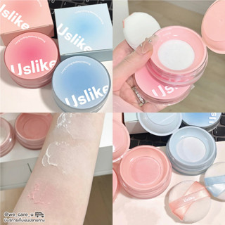 Uslike Soft Mist Loost Powder แป้งฝุ่น คุมมัน