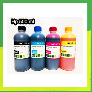 หมึกเติม HP 500 ml/น้ำหมึกเติม/หมึกเติม/Tank/หมึกเติมตลับ/หมึกขนาด 500 ml ทุกสี Bk C M Y หมึกคุณภาพดี