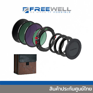 FREEWELL K2 Versatile Magnetic Filter System [FW-K2-VNDKIT]