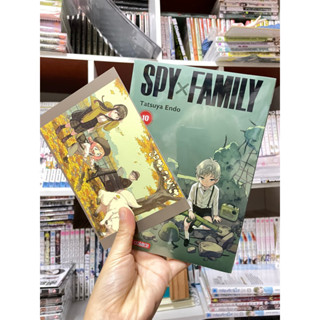 spy x family เล่ม 1,2,3,4,5,6,7,8,9,10 มือ1 +โปสการ์ด ปก95 พิมพ์ใหม่