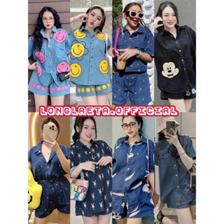 Jeans set ชุดเซ็ท ชุดยีนส์ ยีนส์แท้ งานสกรีนลายการ์ตูนต่างๆ งานตามหา ฮิตมาก