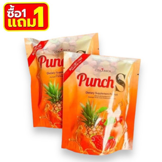 (( 1 แถม 1 )) ผงบุก COLLA RICH PunchS รสชาติใหม่ รสพันซ์ (1 ห่อมี 5 ซอง)