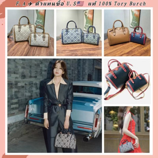 F.A ว่าแท้100% TORY BURCH T MONOGRAM JACQUAD Barrel Petite Bag กระเป๋าสะพายข้างผู้หญิง Boston Bag ใส่โทรศัพท์ได้ทุกขนาด