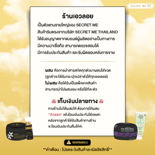 🌞♾️𝐒𝐞𝐭 𝐱 𝟑 ครีมไพร+เซรั่ม+แป้งบุ๋ม (Secret Me)