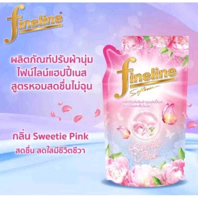 น้ำยาปรับผ้านุ่ม fineline