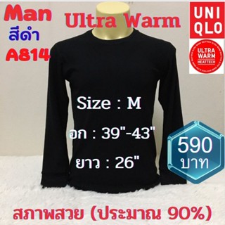 A814 เสื้อ uniqlo heattech ultra warm man มือ2