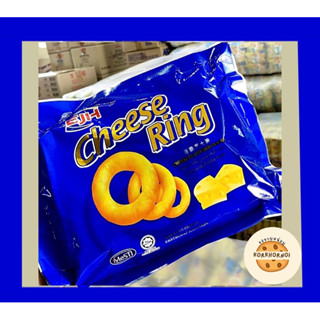 [พร้อมส่ง] ขนมชีส cheese ring 🧀 *ชีสริง ถุงใหญ่ *120g *สาวกชีส ชีสบอล cheese ball *อร่อยเข้มข้น หอมชีส