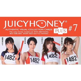 JUICY HONEY PLUS7 ใบเบสครับ SET ล่ะ18 ใบครับผม