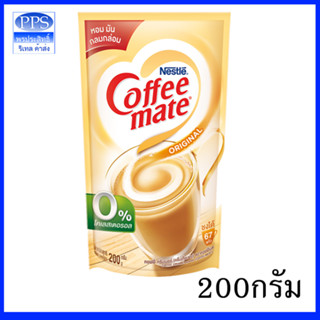 คอฟฟี่เมต Coffeemate (ไม่มีโคเลสเตอรอล) 200 กรัม