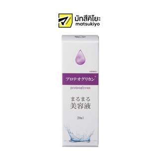 Marumaru Proteoglycan Essence 20ml. มารุมารุโปรทีโอนไกลแคนเอสเซนส์ 20มล.