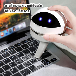 เครื่องดูดฝุ่นตั้งโต๊ะแบบพกพาชาร์จ USB เครื่องดูดฝุ่นพกพาขนาดเล็กเครื่องดูดฝุ่นทรงพลัง