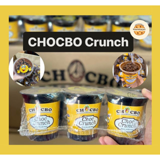 (ยกแพ็ก 6 ถ้วย)มินิครั้น *Mini CHOCBO CRUNCH *มินิโกโก้ ครั้นช์ *ปริมาณ 60 กรัม