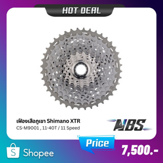 เฟืองเสือภูเขา Shimano XTR CS-M9001, 11-40T/11 Speed