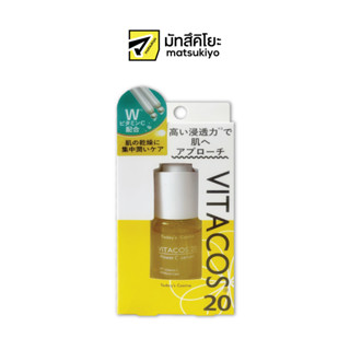 Today Cosme Vitacos 20 Power C Serum 20ml. ทูเดย์คอสเม่วิตาคอส20พาวเวอร์ซีเซรั่ม 20มล.